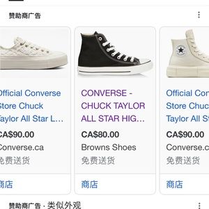 Converse CHUCK TAYLOR ALL STAR HIGH TOP Women